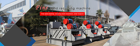 Fine sand sieving machine