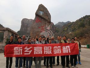 活动