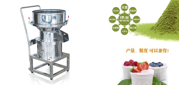 Flour sieving machine